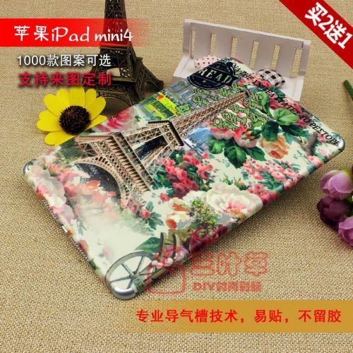 Autocollant pour téléphone portable - Ref 1373149