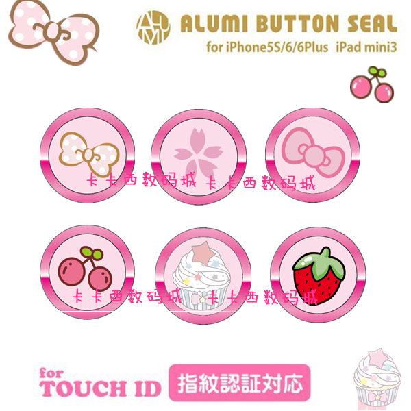 Autocollant pour téléphone portable - Ref 1373438