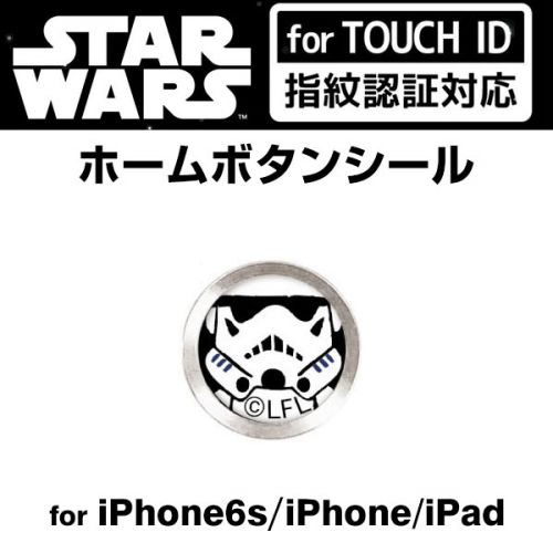 Autocollant pour téléphone portable - Ref 1373464