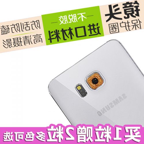 Autocollant pour téléphone portable AIKUSU - Ref 1373494