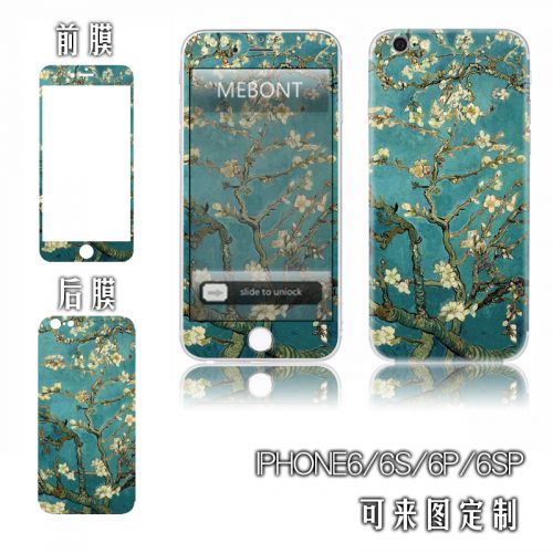 Autocollant pour téléphone portable MEBONT - Ref 1373497