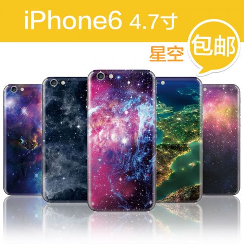 Autocollant pour téléphone portable SKINAT - Ref 1373543