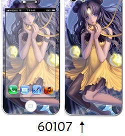 Autocollant pour téléphone portable - Ref 1373572