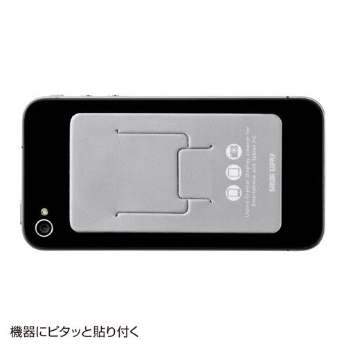 Autocollant pour téléphone portable SANWA SUPPLY - Ref 1373587