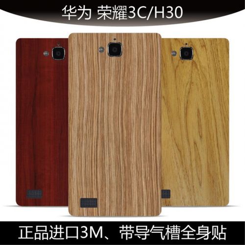 Autocollant pour téléphone portable - Ref 1373597
