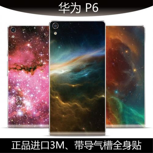 Autocollant pour téléphone portable - Ref 1373599