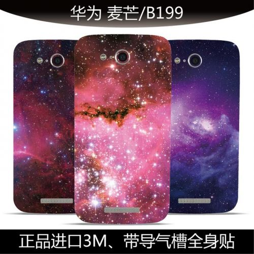Autocollant pour téléphone portable - Ref 1373606