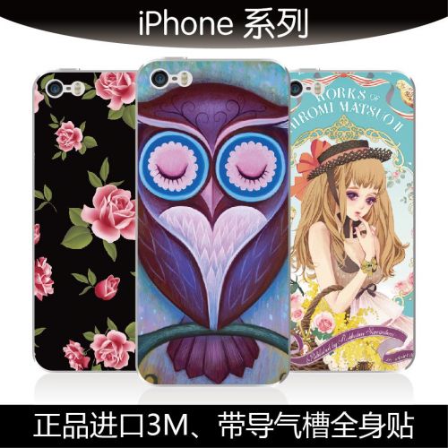 Autocollant pour téléphone portable - Ref 1373621