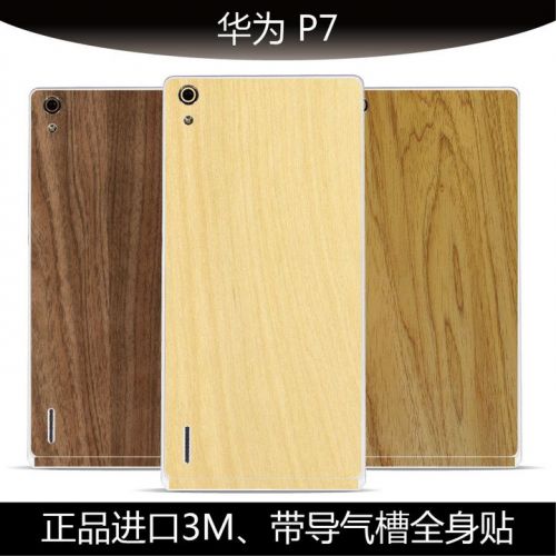 Autocollant pour téléphone portable - Ref 1373631