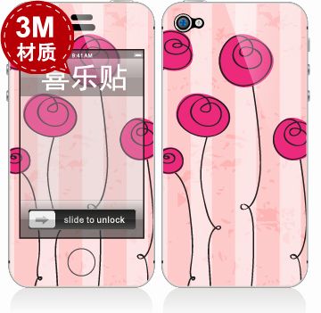 Autocollant pour téléphone portable - Ref 1373632