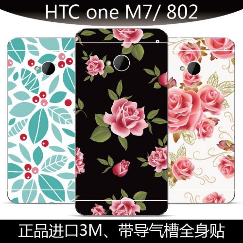 Autocollant pour téléphone portable - Ref 1373678