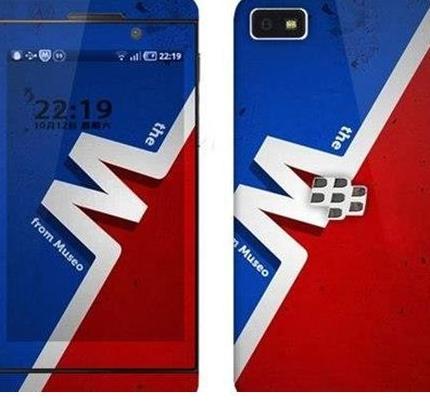 Autocollant pour téléphone portable - Ref 1373740