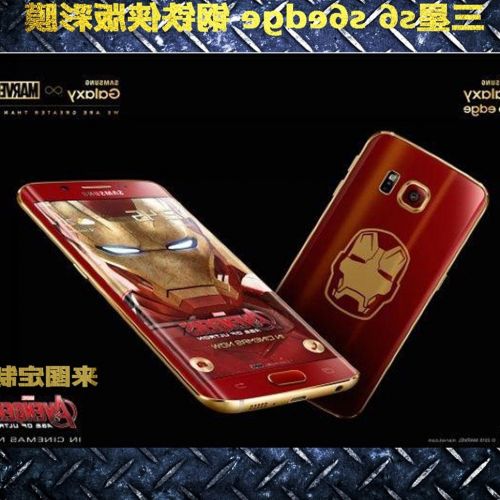 Autocollant pour téléphone portable - Ref 1373758