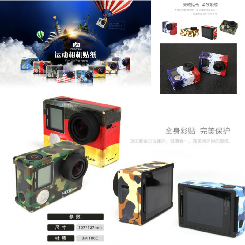 Autocollant pour téléphone portable NEOPINE - Ref 1373939