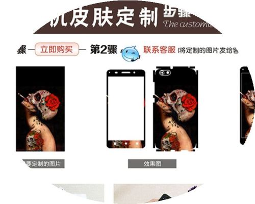 Autocollant pour téléphone portable - Ref 1374008