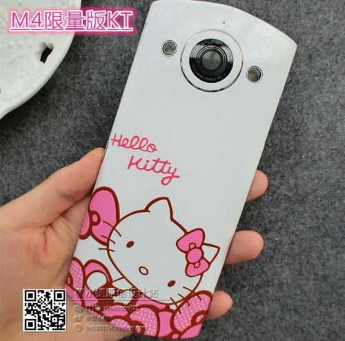 Autocollant pour téléphone portable - Ref 1374229