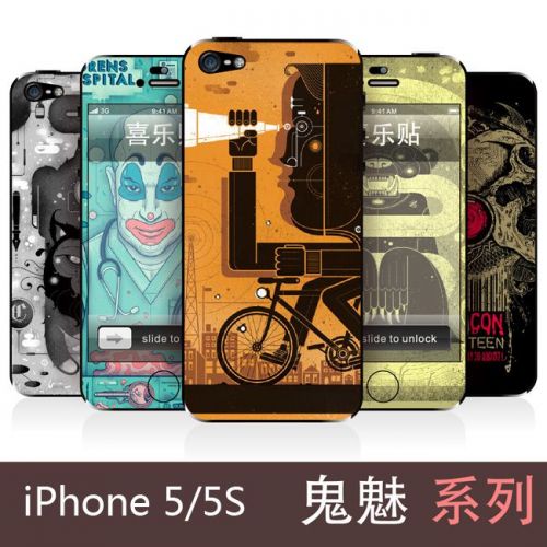 Autocollant pour téléphone portable - Ref 1374319