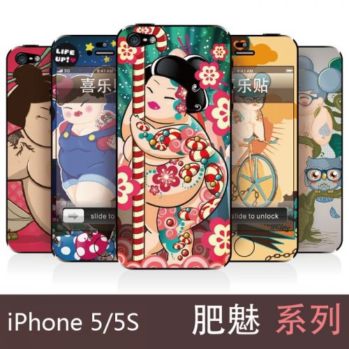 Autocollant pour téléphone portable - Ref 1374336