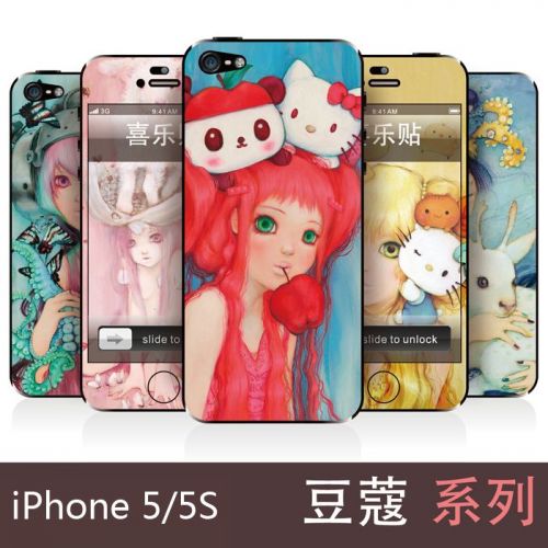 Autocollant pour téléphone portable - Ref 1374339
