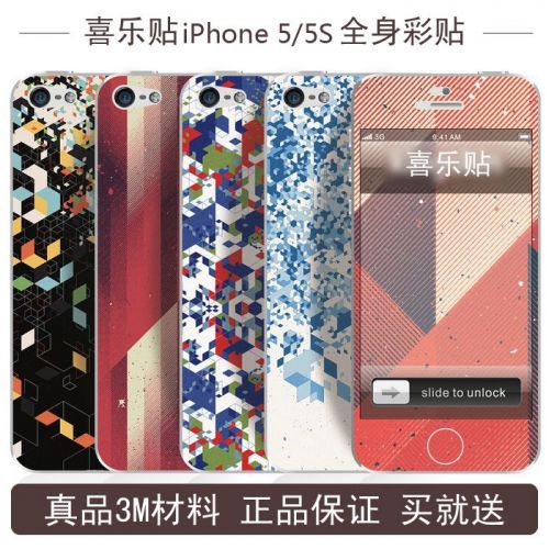 Autocollant pour téléphone portable - Ref 1374385