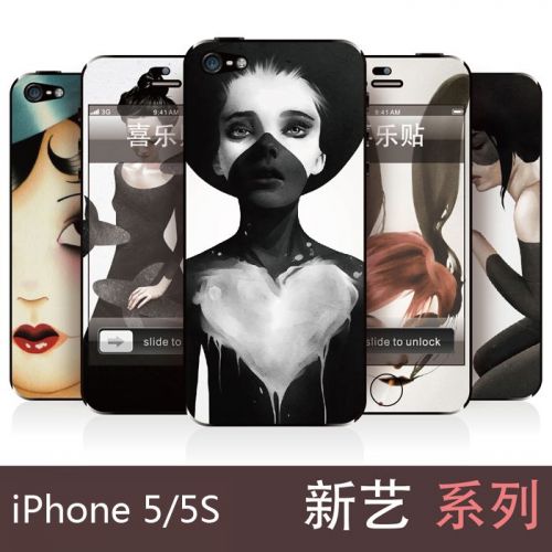 Autocollant pour téléphone portable - Ref 1374417