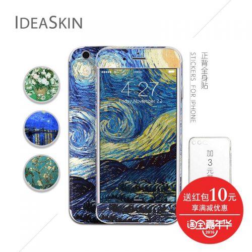 Autocollant pour téléphone portable IDEASKIN - Ref 1374436