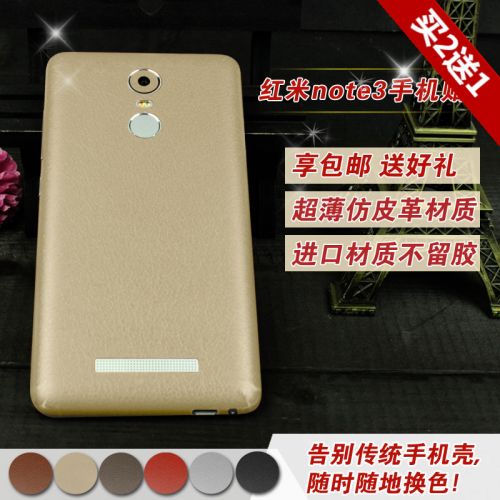 Autocollant pour téléphone portable - Ref 1374627