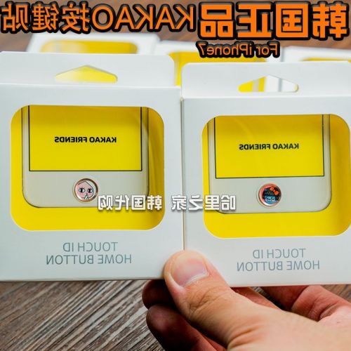 Autocollant pour téléphone portable KAKAO - Ref 1374784