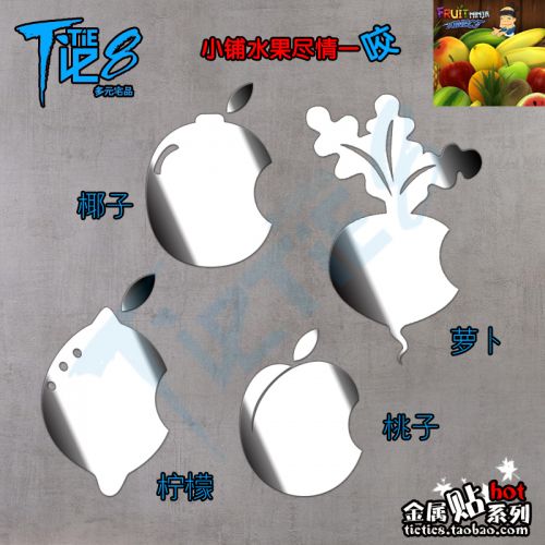 Autocollant pour téléphone portable - Ref 1374845