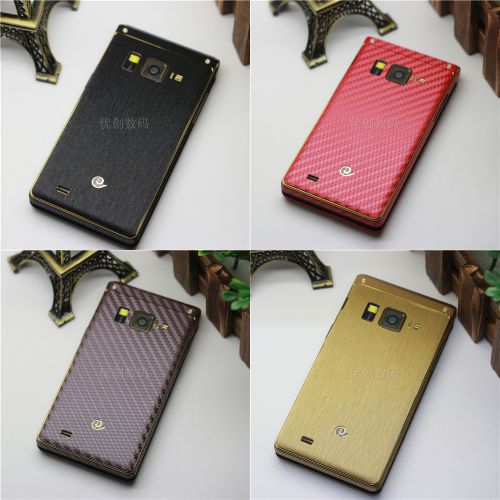 Autocollant pour téléphone portable - Ref 1374869