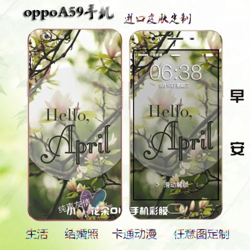 Autocollant pour téléphone portable - Ref 1374874