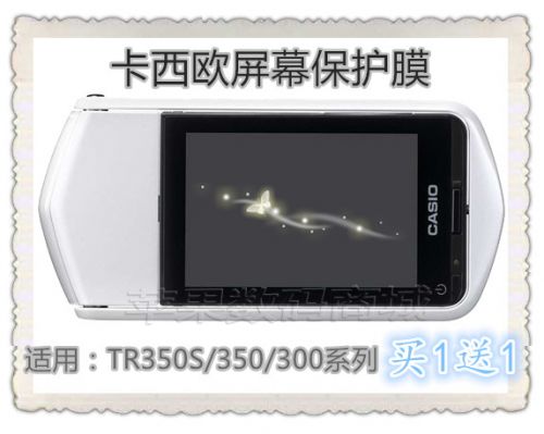 Autocollant pour téléphone portable DURZRN - Ref 1374876