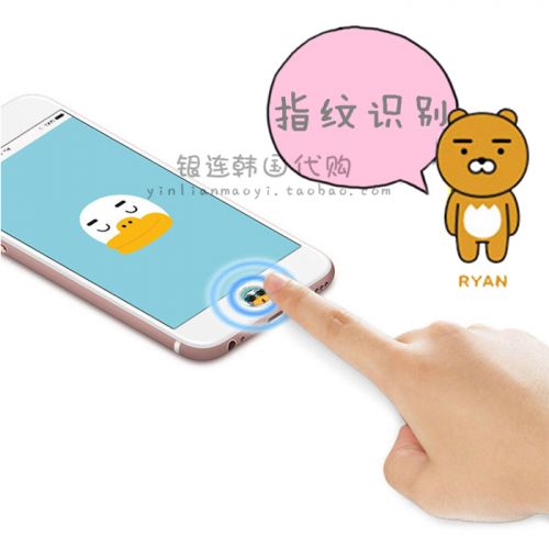 Autocollant pour téléphone portable KAKAO - Ref 1374890