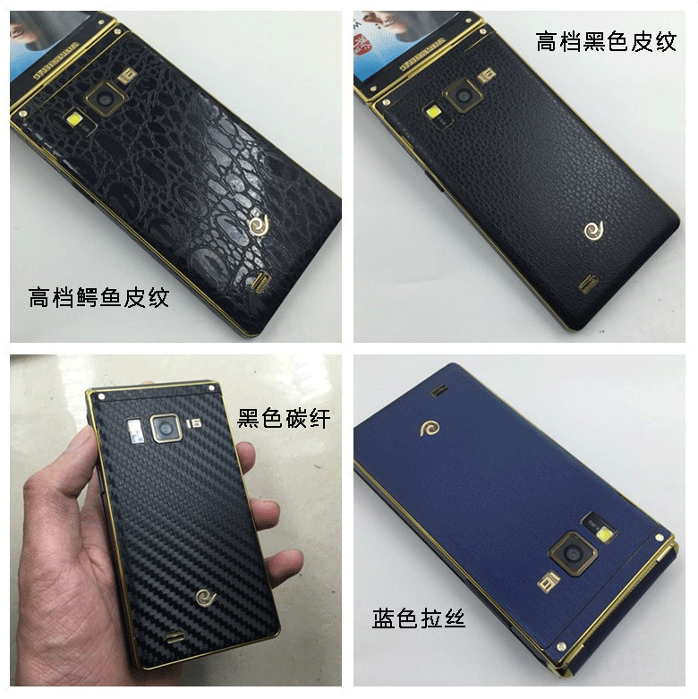 Autocollant pour téléphone portable JIMEI - Ref 1374897