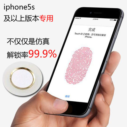 Autocollant pour téléphone portable - Ref 1375118