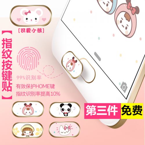 Autocollant pour téléphone portable - Ref 1375119