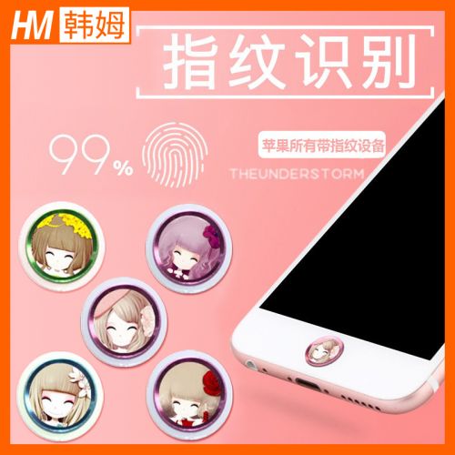 Autocollant pour téléphone portable - Ref 1375170