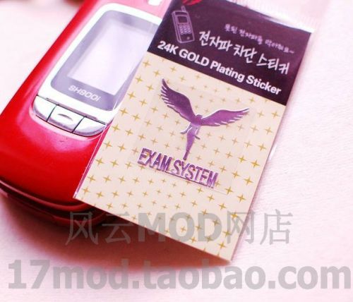 Autocollant pour téléphone portable - Ref 1375186