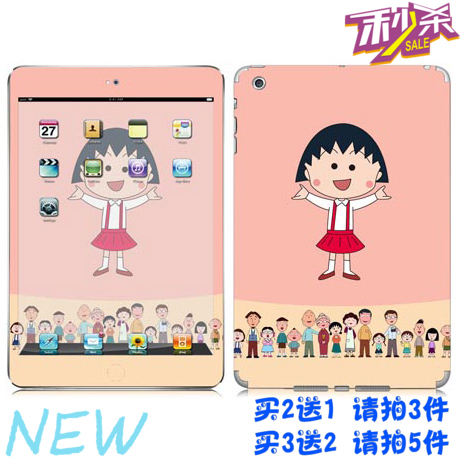 Autocollant pour téléphone portable LIHENSE - Ref 1375279