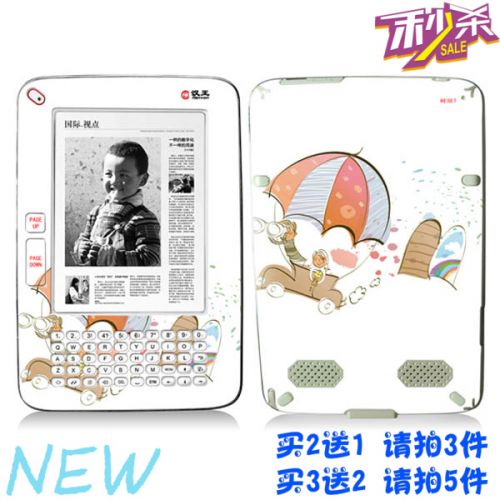 Autocollant pour téléphone portable - Ref 1375409
