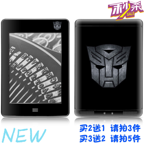 Autocollant pour téléphone portable - Ref 1375651