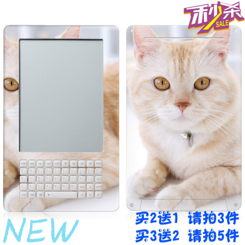 Autocollant pour téléphone portable - Ref 1375704