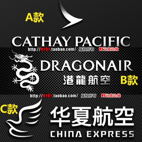 Autocollant pour téléphone portable - Ref 1375785