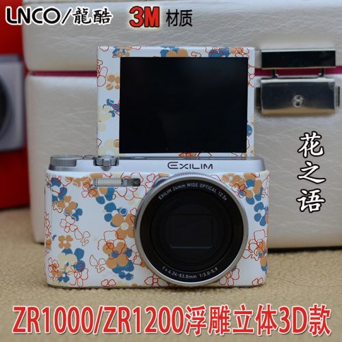 Autocollant pour téléphone portable - Ref 1375827