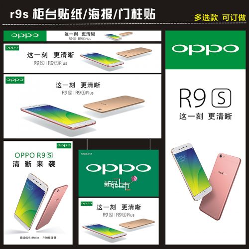 Autocollant pour téléphone portable - Ref 1375881