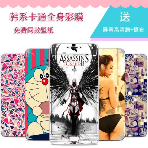 Autocollant pour téléphone portable NOBIE - Ref 1375927