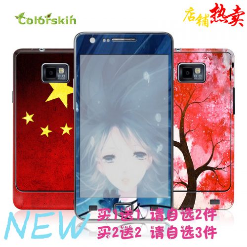 Autocollant pour téléphone portable COLORSKIN - Ref 1375937