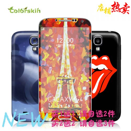 Autocollant pour téléphone portable COLORSKIN - Ref 1375975