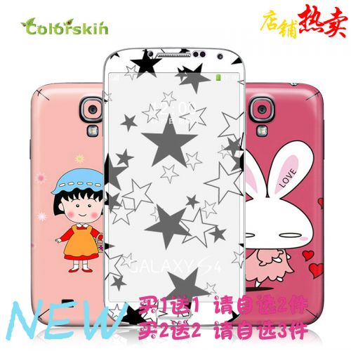 Autocollant pour téléphone portable COLORSKIN - Ref 1375983
