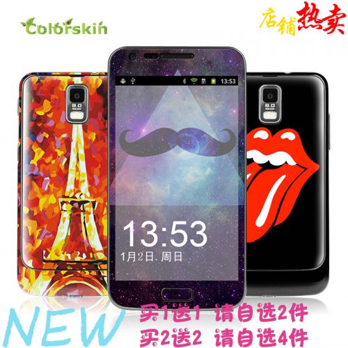 Autocollant pour téléphone portable COLORSKIN - Ref 1375985